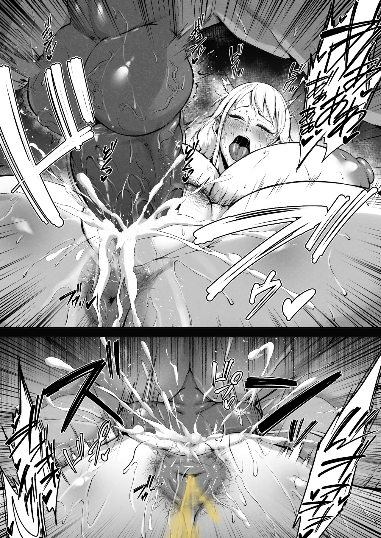 ナミさん凌辱日誌 - Page 17