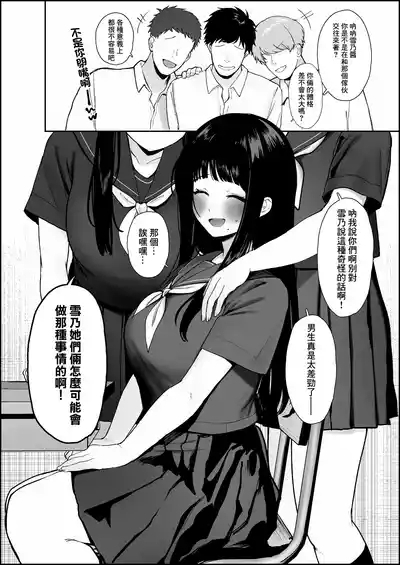 ウブそうな体格差カップルが裏では思春期の性欲に身を任せた獣のようなセックスしてるやつ-1280x 6
