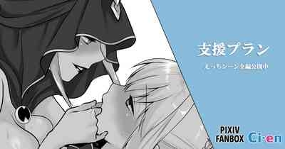 Saber's Defeat and Lesbian Corruption 1