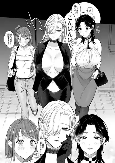 ち●ぽバー 5