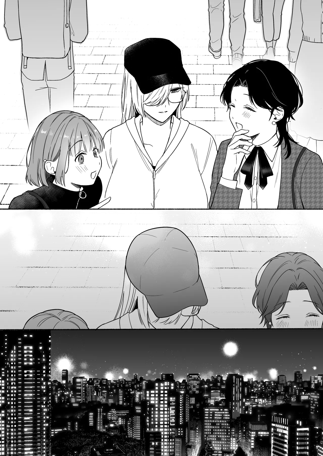 ち●ぽバー - Page 64