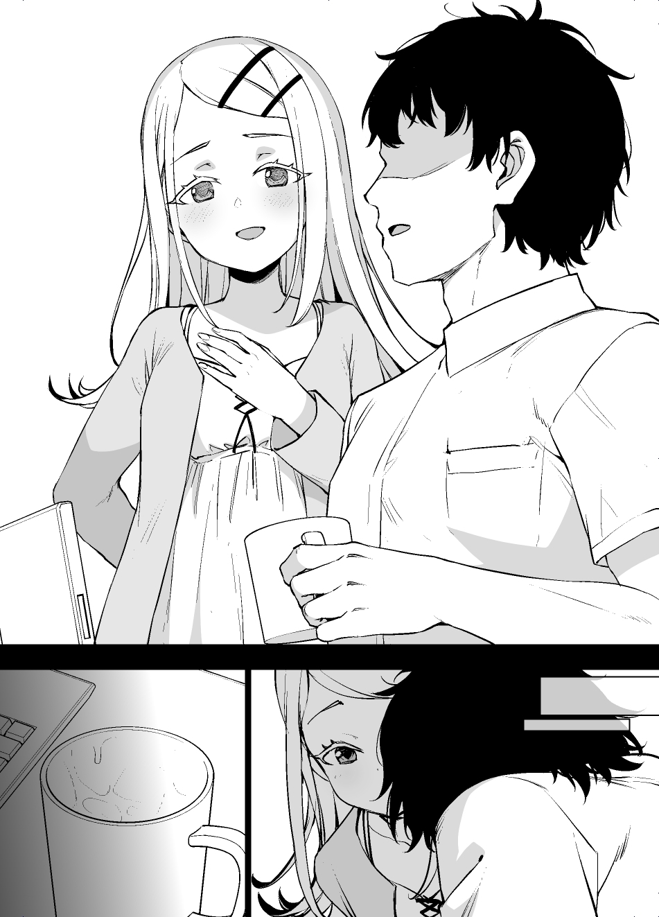 学マス 篠澤広の孕み願望 漫画9P - Page 10