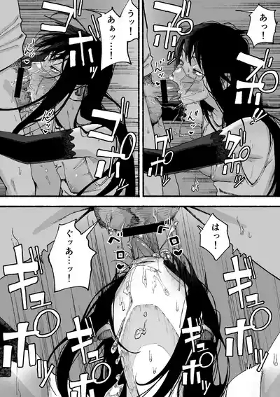 Yoru who will H immediately with you 6
