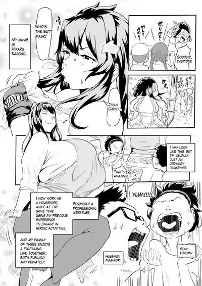 Boku wa Hero Paranoia Kouhen 4