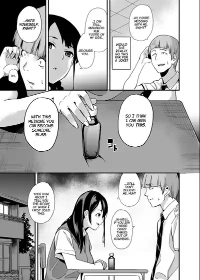Medicine to Become Another Person 1-7 + Extra 4