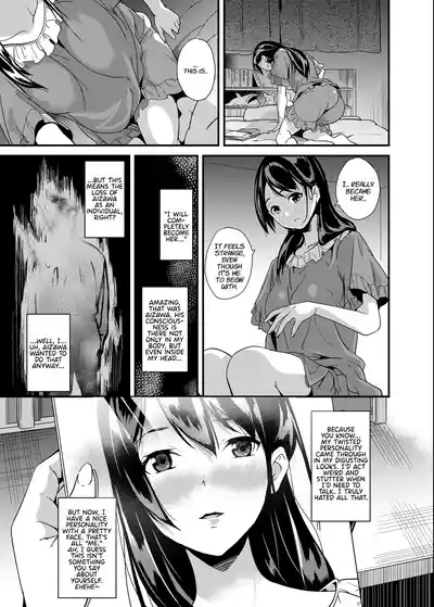 Medicine to Become Another Person 1-7 + Extra 8