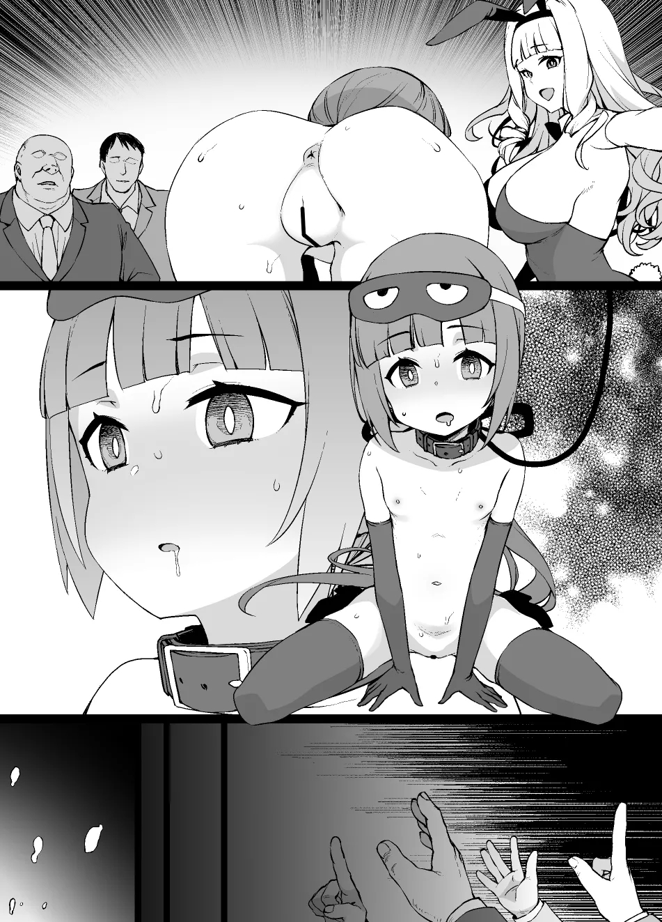 デレマス奴●オークション依田芳乃編 4P 5
