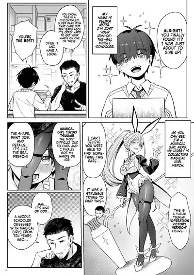 Moto Mahou Shoujo no Kazoku Banashi Tsuki | Former Magical Girl's Family Story: Tsuki 5