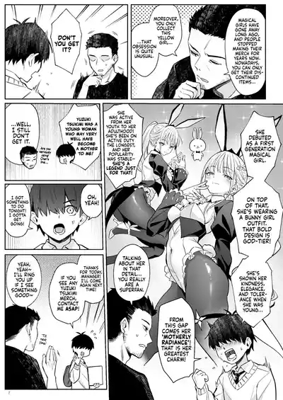 Moto Mahou Shoujo no Kazoku Banashi Tsuki | Former Magical Girl's Family Story: Tsuki 6