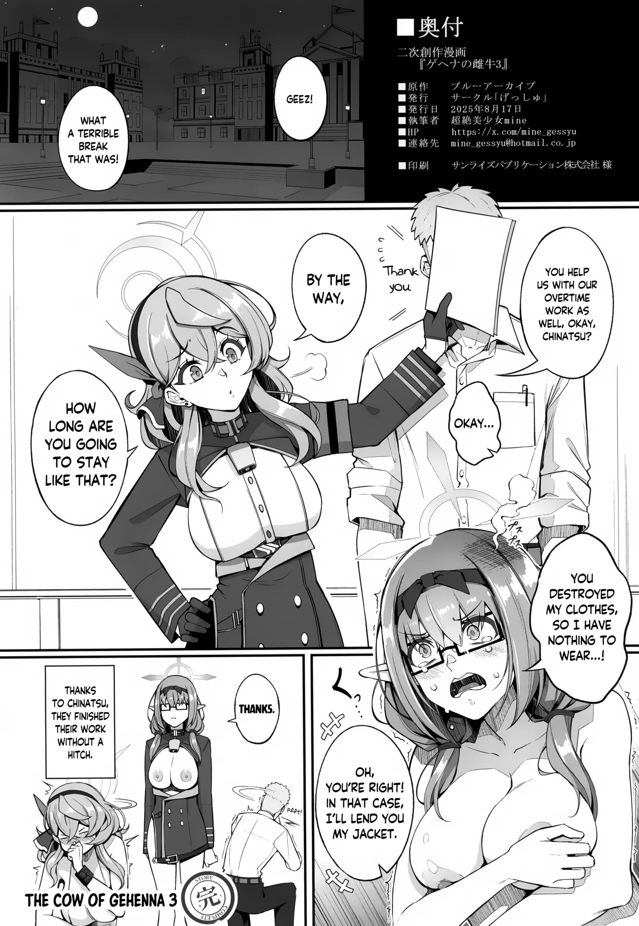 Gehenna no Meushi 3 | The Cow of Gehenna 3 - Page 22