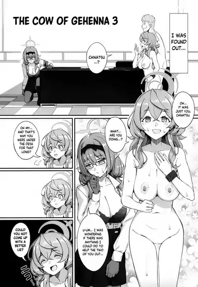 Gehenna no Meushi 3 | The Cow of Gehenna 3 4