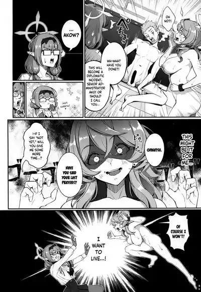 Gehenna no Meushi 3 | The Cow of Gehenna 3 6