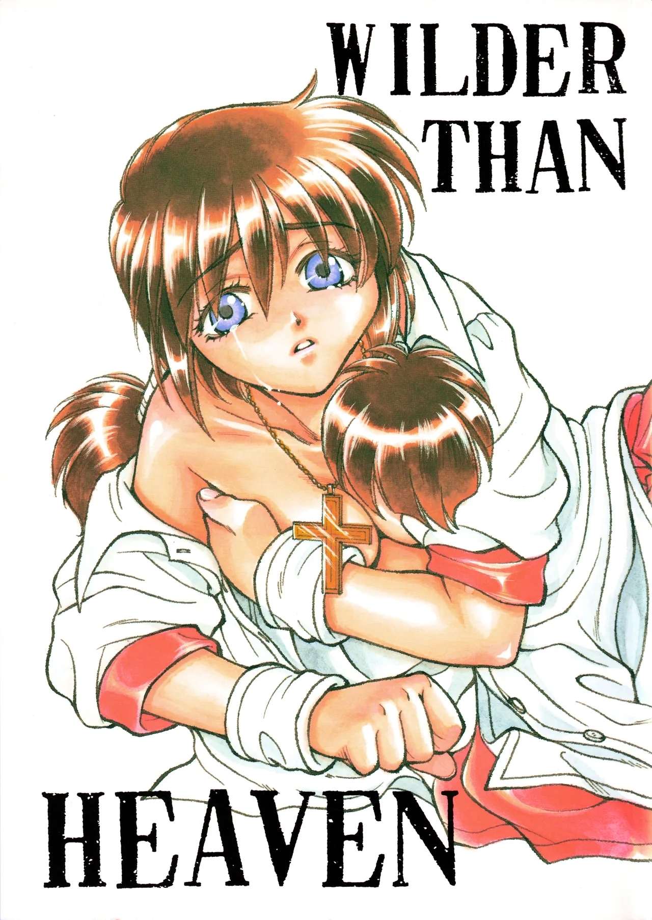 (C53) [ピンキーヘヴン (ひの樹)] WILDER THAN HEAVEN (ハーメルンのバイオリン弾き) - Hentaiaz.com - 1