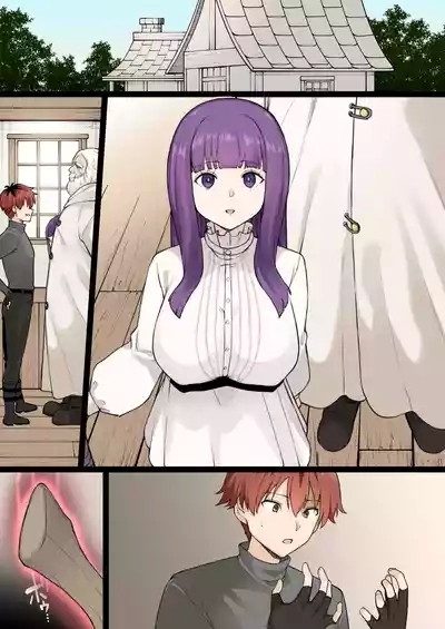 Fern NTR 10