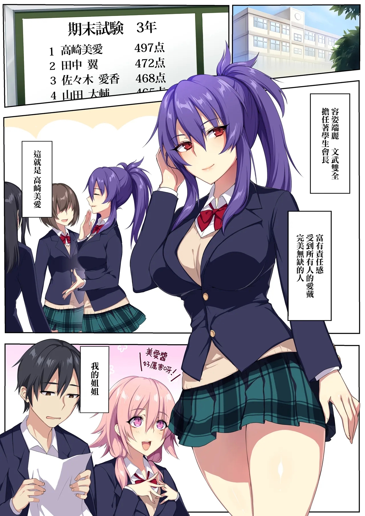 #606036 Hentaiaz.com - Hentaiaz.com - 3