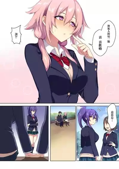 狂性恋愛|俺と姉の歪んだ関係+軽い気持ちで部屋に上げたギャルとハメまくり+肉食系ヴィーガンギャルエルフは弟ちんぽに夢中+押しかけ魔王と強淫なまハメ生活 6