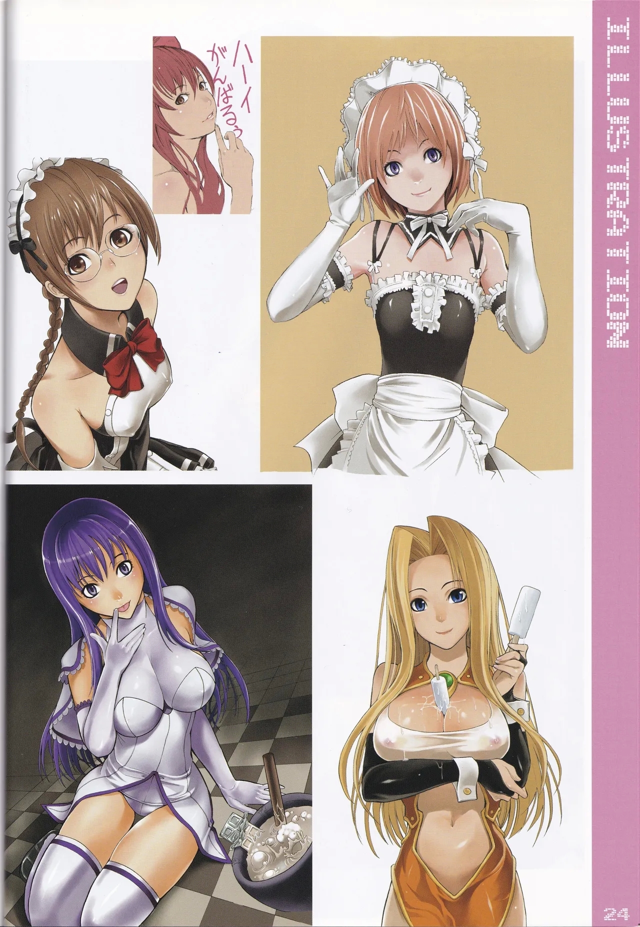 colorful☆magical - Page 22