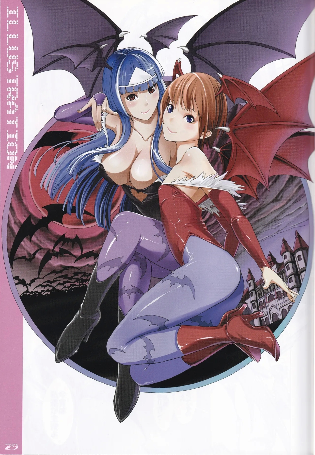 colorful☆magical - Page 27