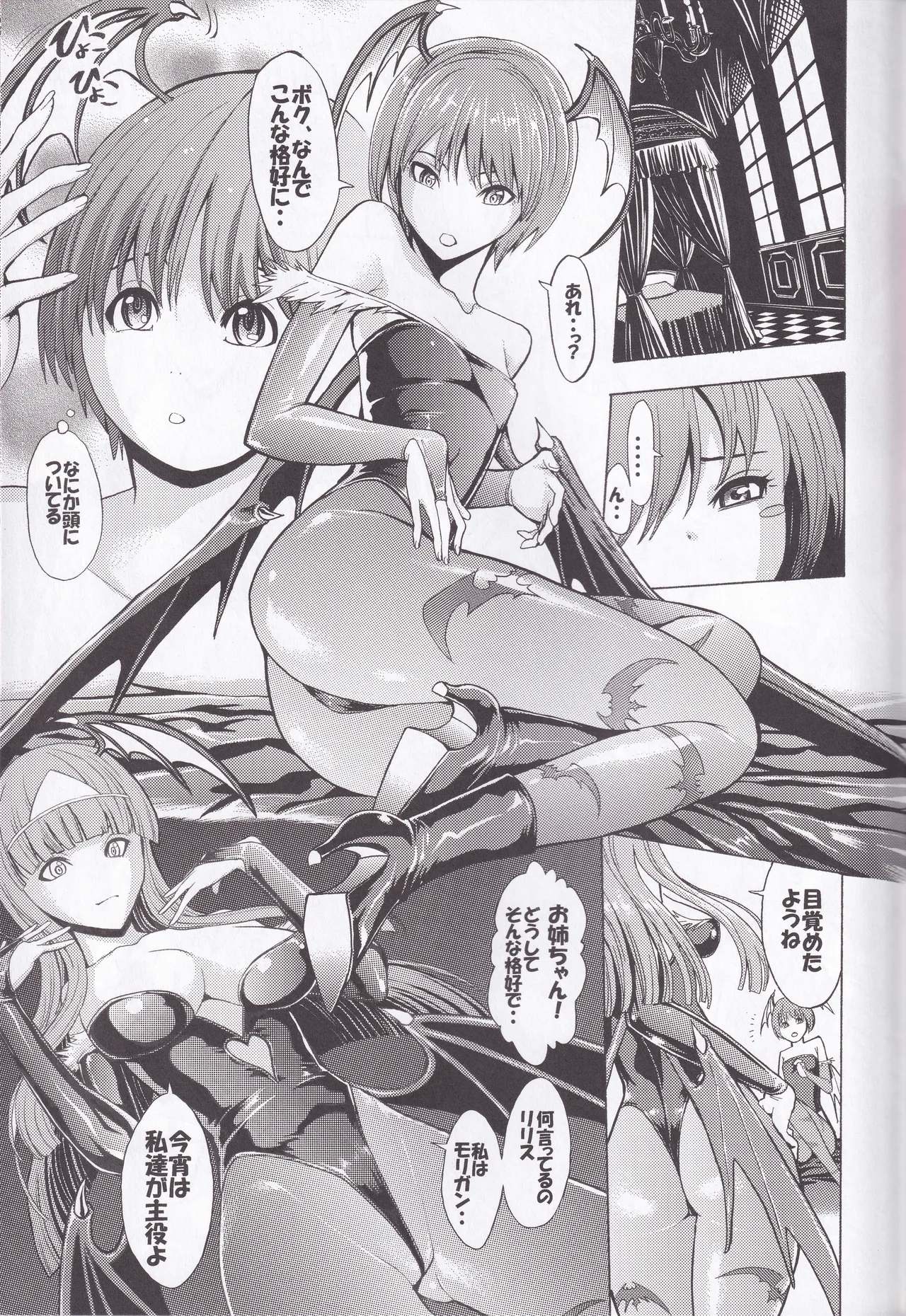 colorful☆magical - Page 29