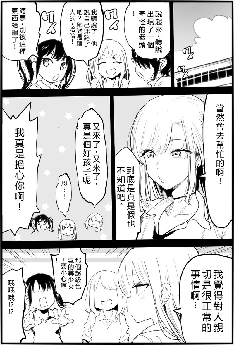 #606042 Hentaiaz.com - Hentaiaz.com - 2