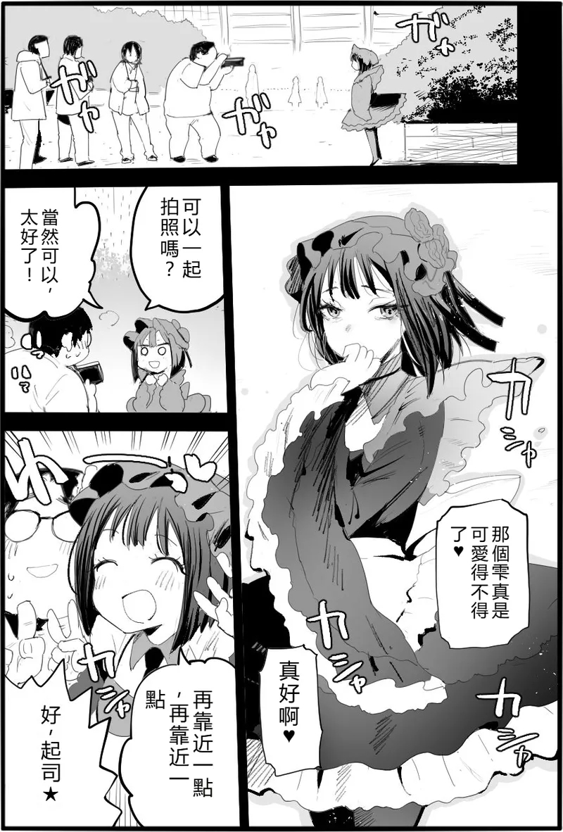 #606042 Hentaiaz.com - Hentaiaz.com - 3