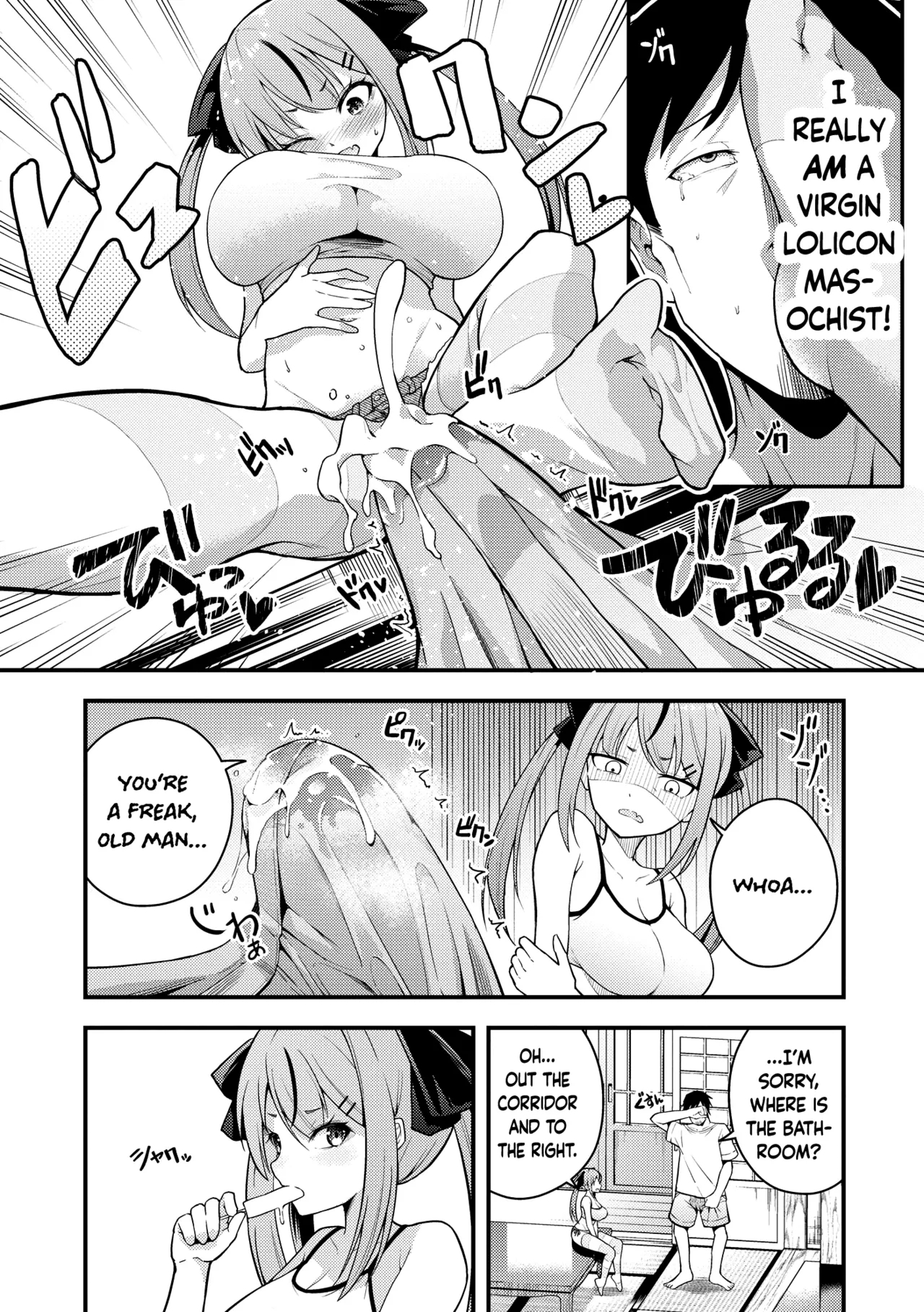Rurichan Ch. 1-5 - Page 12
