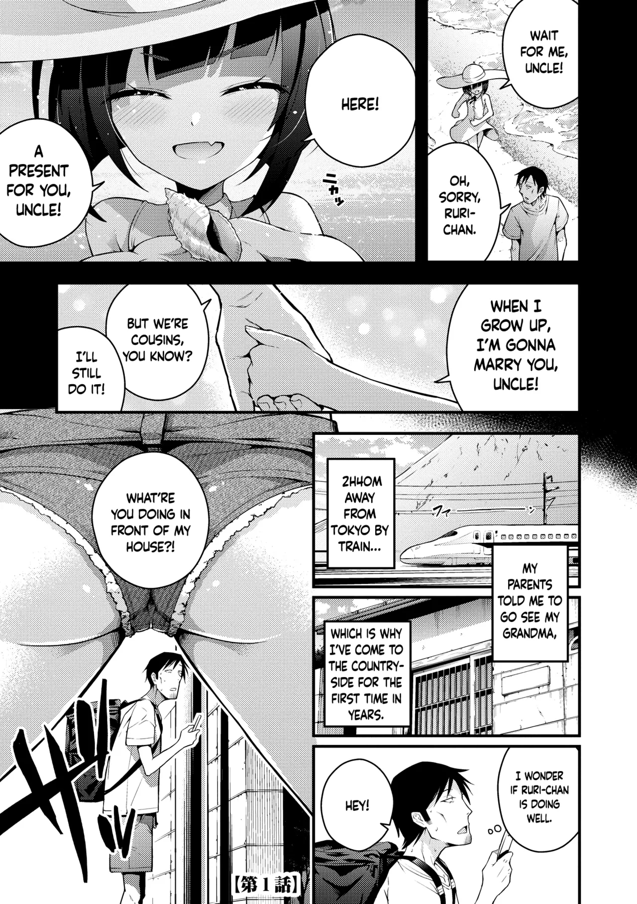 Rurichan Ch. 1-5 - Page 5