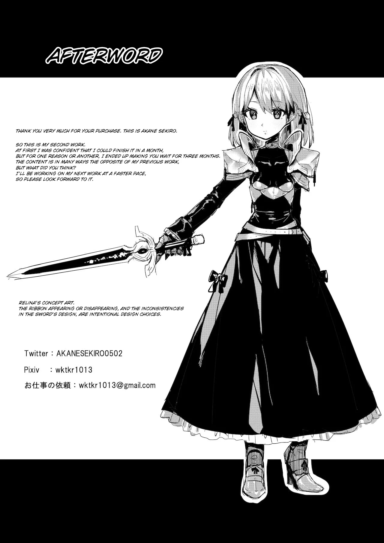 Seiken Rensei – Sacred Sword Refinement The story of how the princess knight who called herself the "Sword of the Kingdom" got degraded into a bow-legged toy as the nation's disgrace. - Page 18