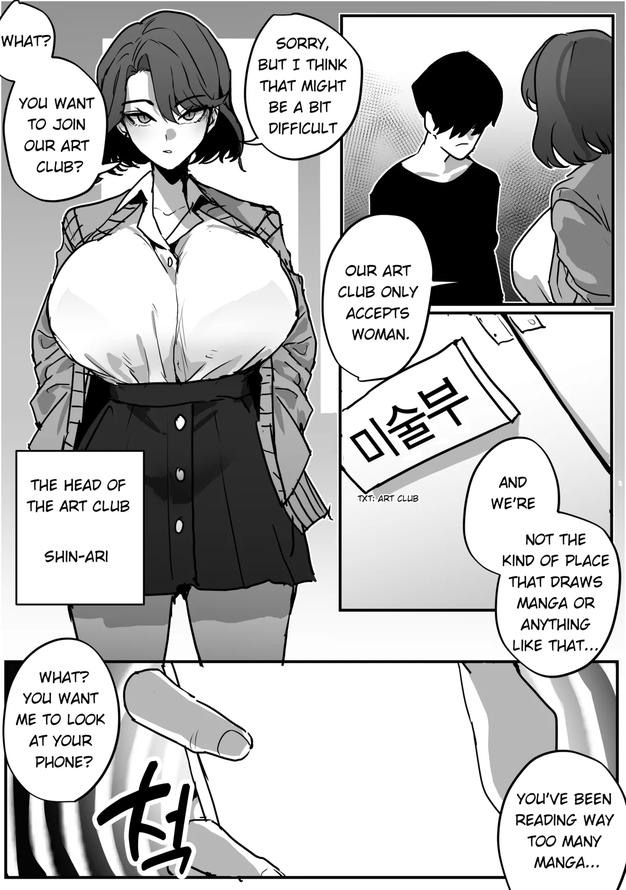 [Butter Margarine] [Hypnosis, Common Sense Alteration in the Art Club] 1