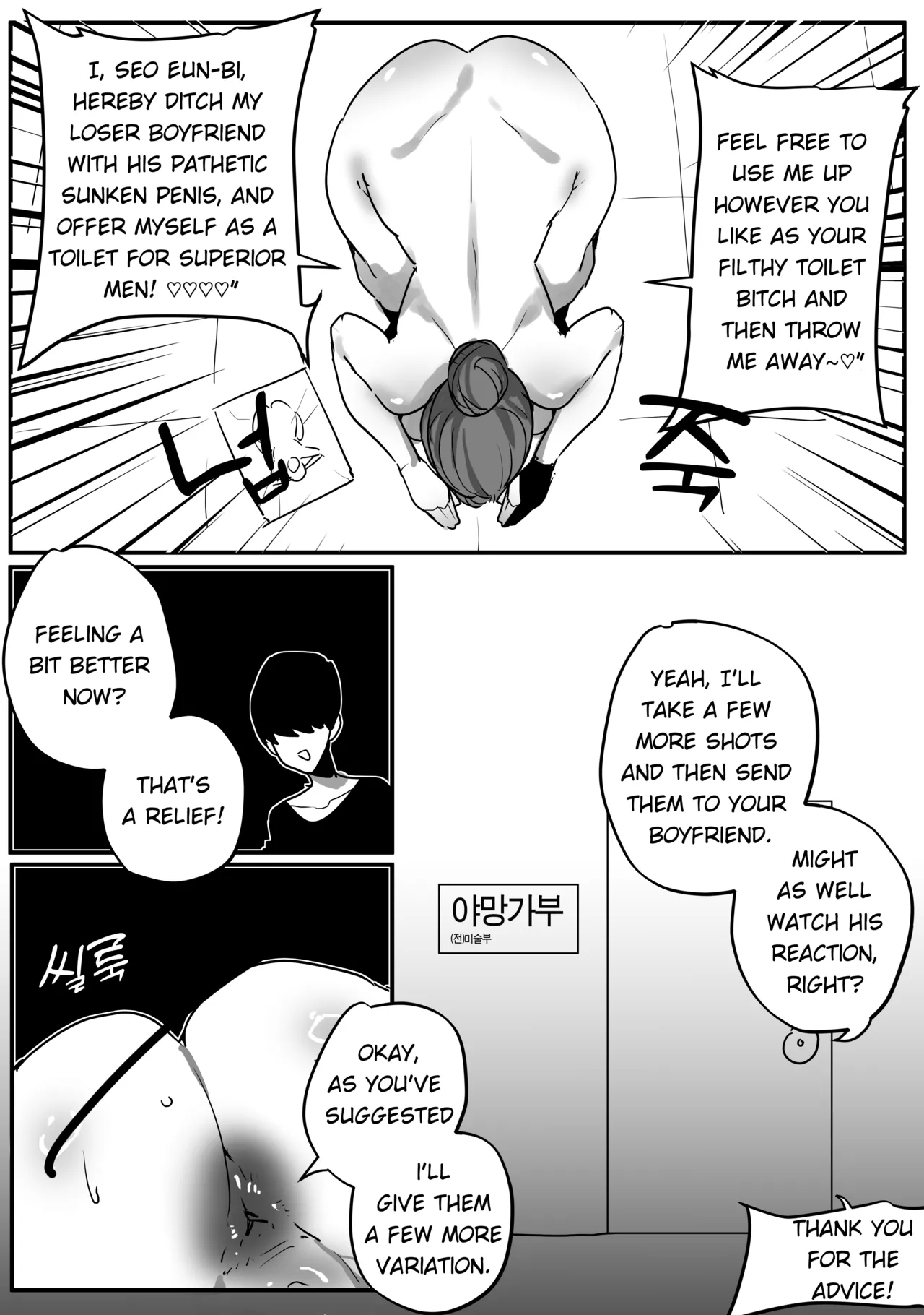 [Butter Margarine] [Hypnosis, Common Sense Alteration in the Art Club] 10