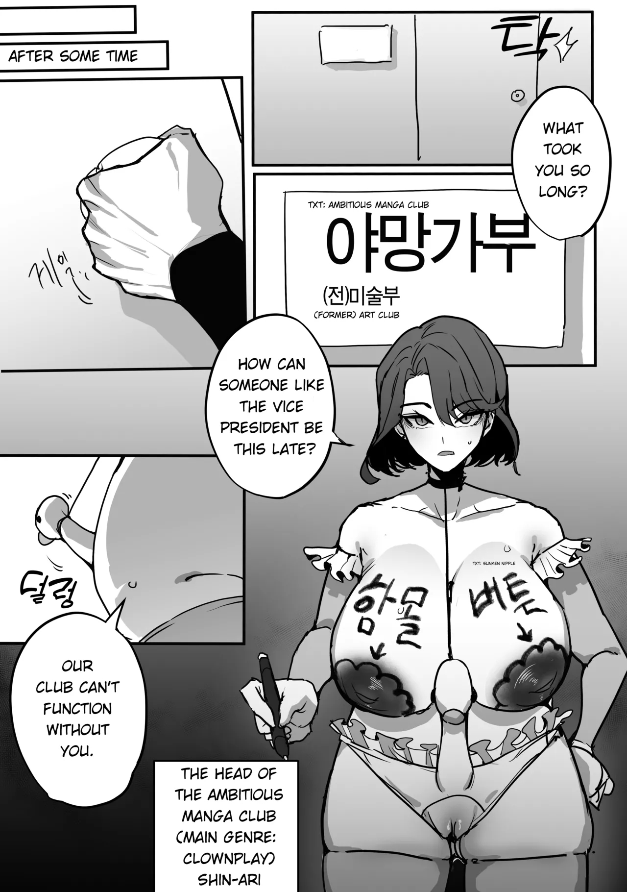 [Butter Margarine] [Hypnosis, Common Sense Alteration in the Art Club] 2