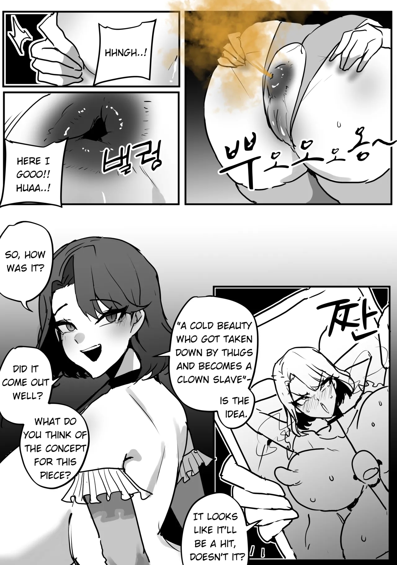 [Butter Margarine] [Hypnosis, Common Sense Alteration in the Art Club] 5