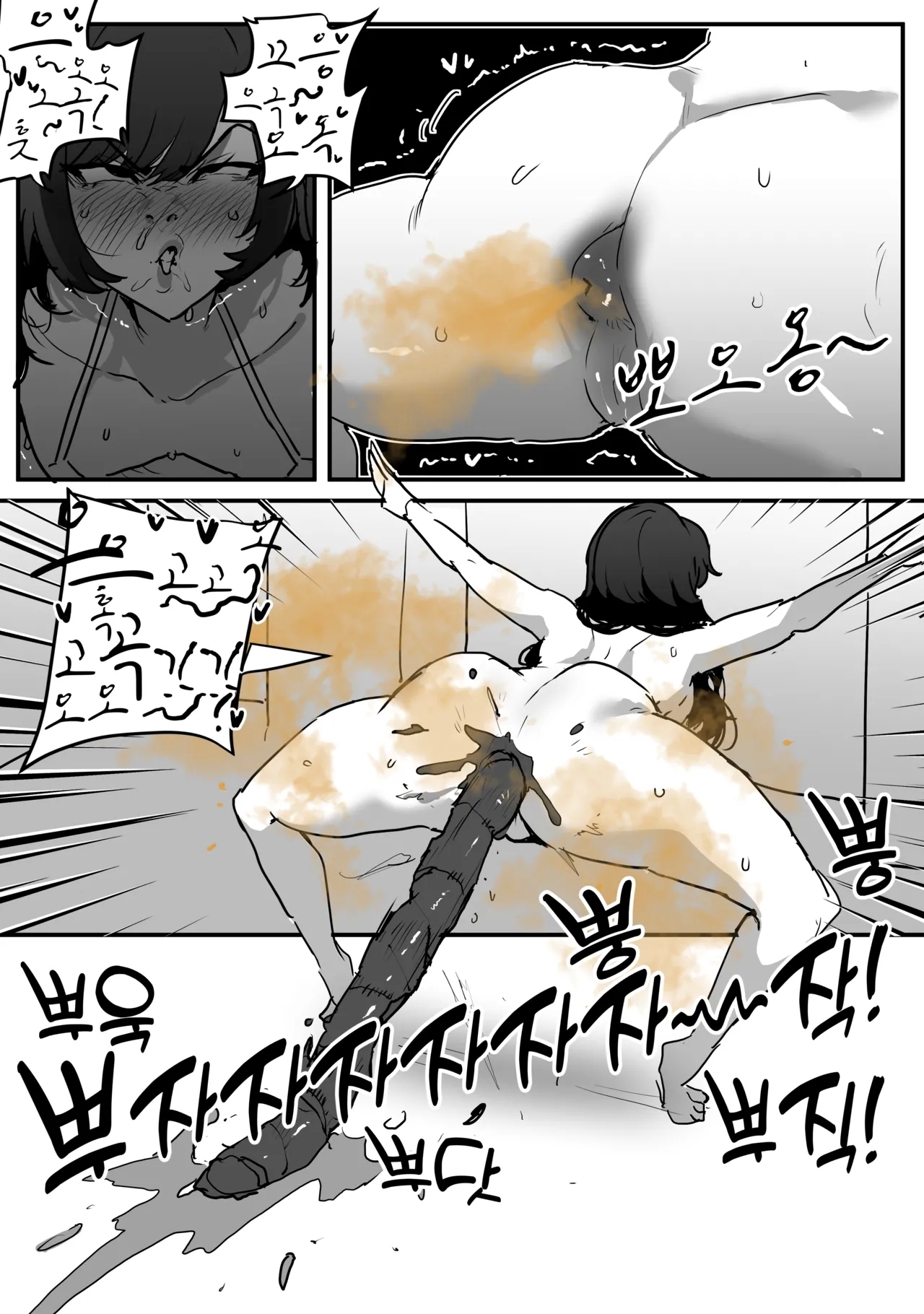 [Butter Margarine] [Hypnosis, Common Sense Alteration in the Art Club] 7