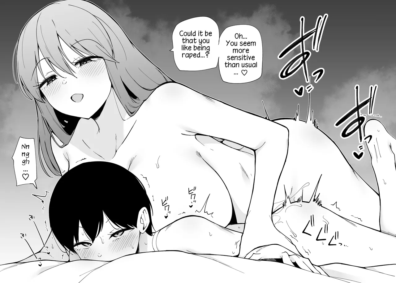 Tomodachi no ie de | At a Friend's House - Page 15