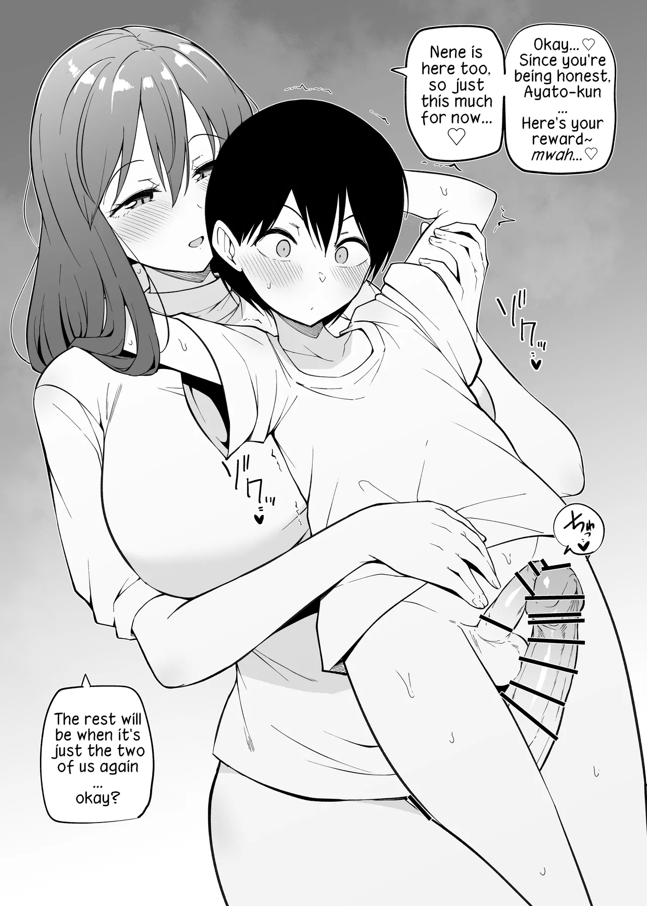 Tomodachi no ie de | At a Friend's House - Page 3