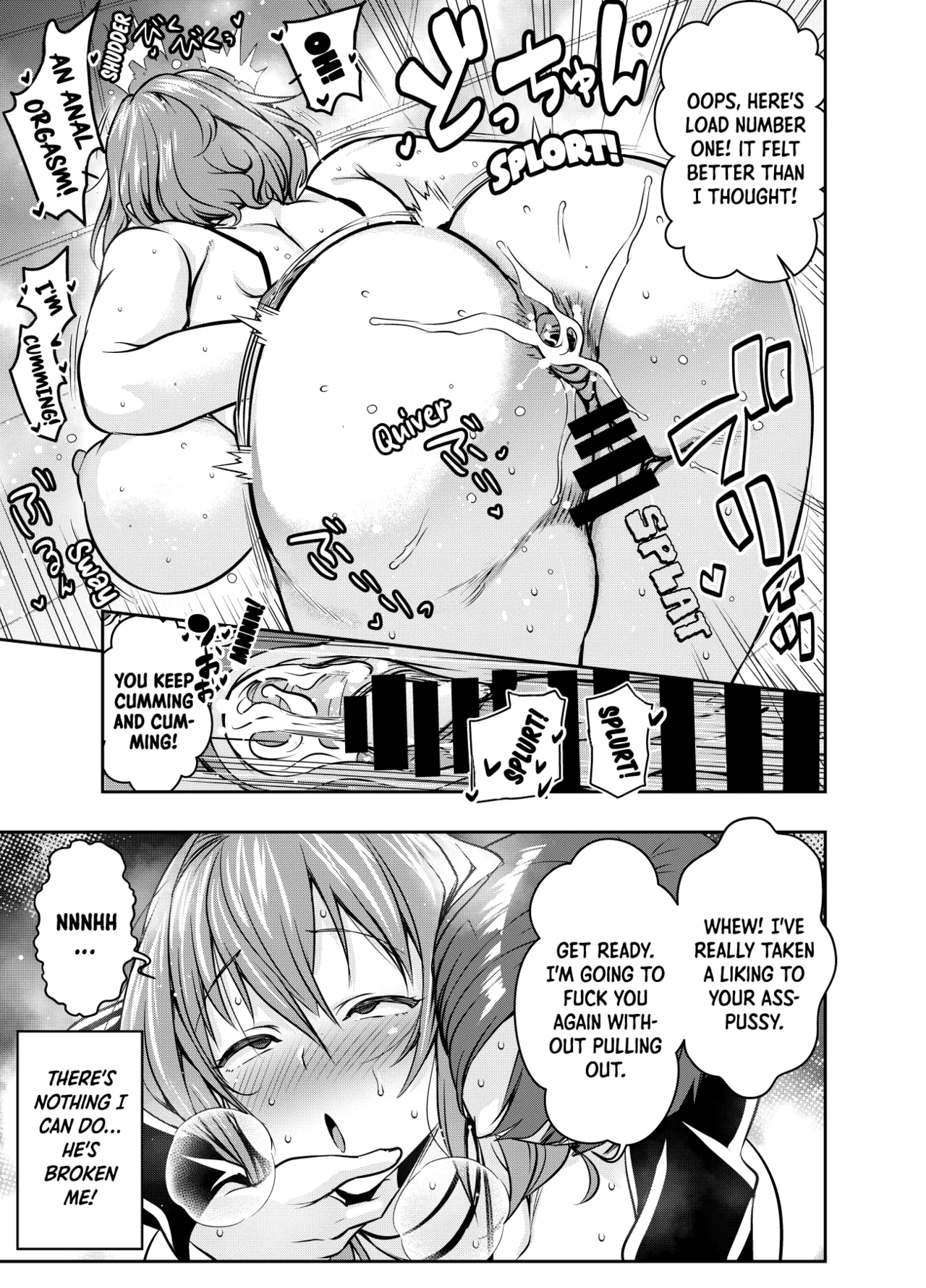 Request Itadaita Mono desu | Per Request 3