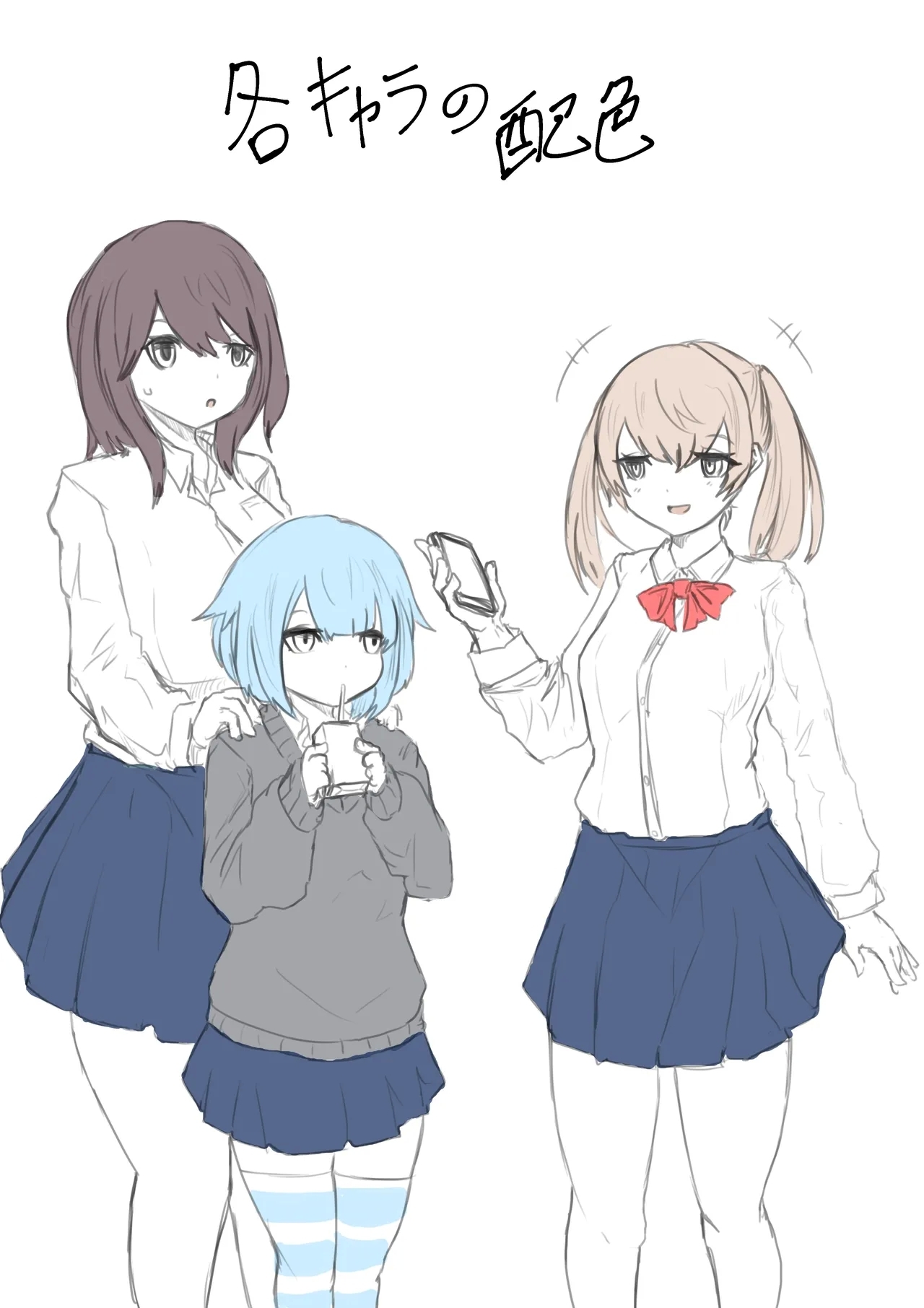 Life-Termination Clinical Trial Monitor - Page 37