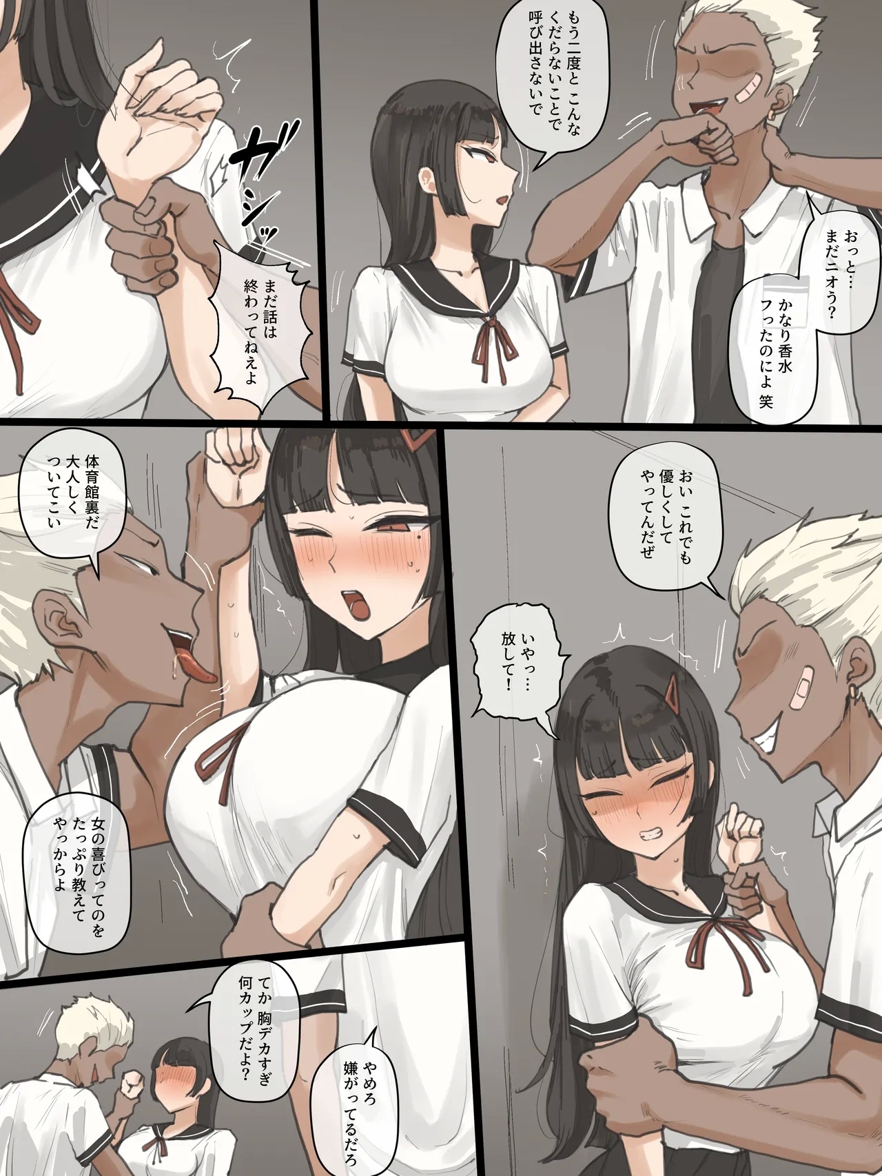 #606071 Hentaiaz.com - Hentaiaz.com - 2