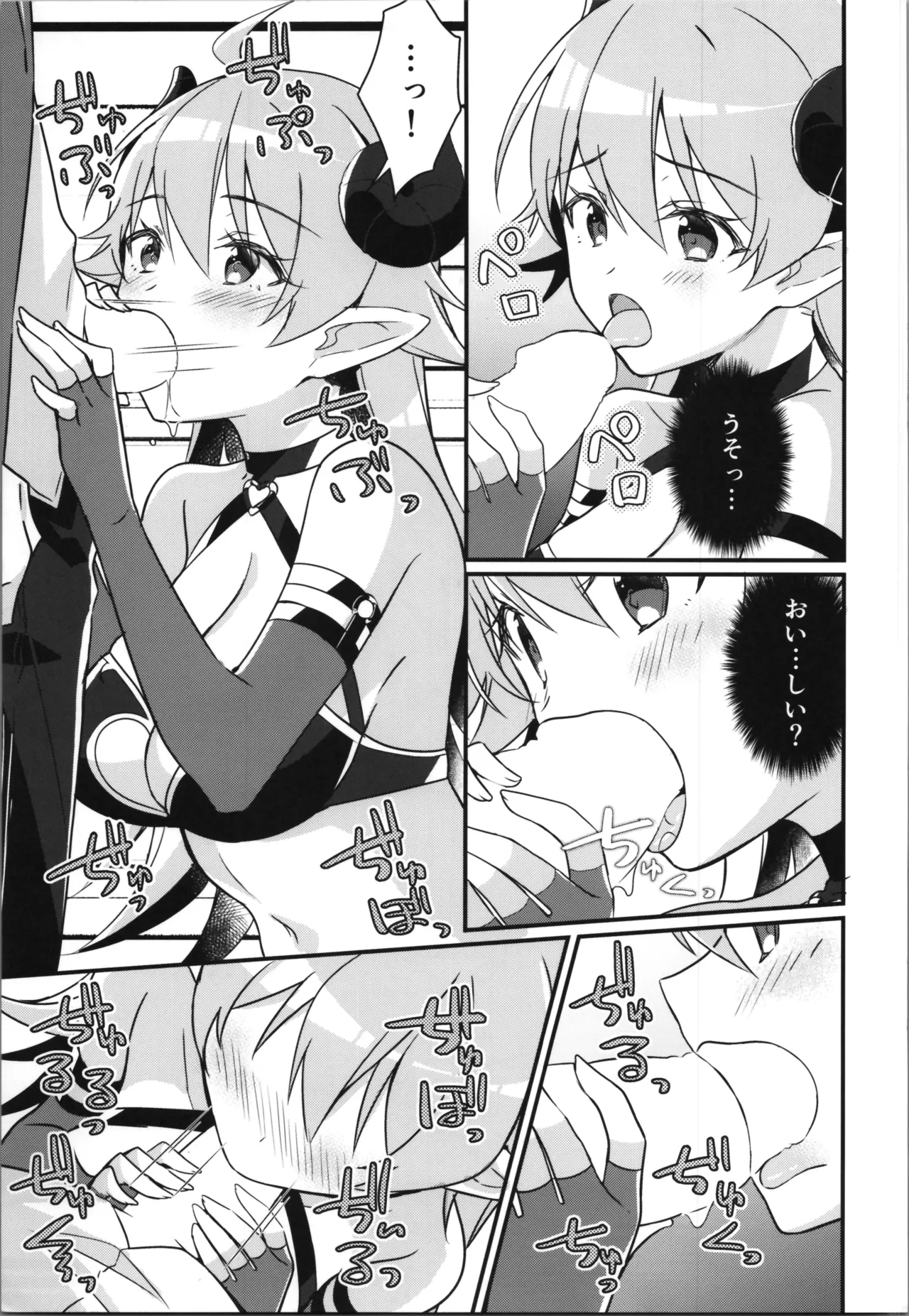 TSF no F no Hon Sono 12 - Page 11