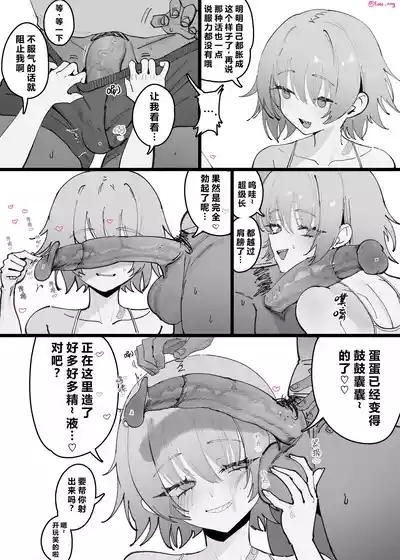 2025 September reward 4