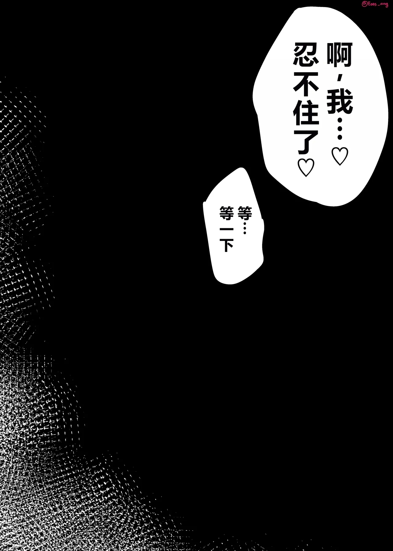 2025 September reward - Page 5