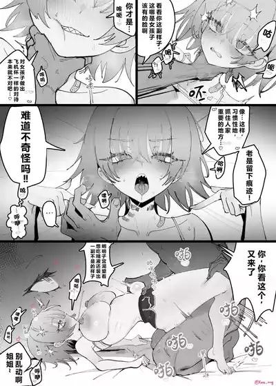 2025 September reward 8