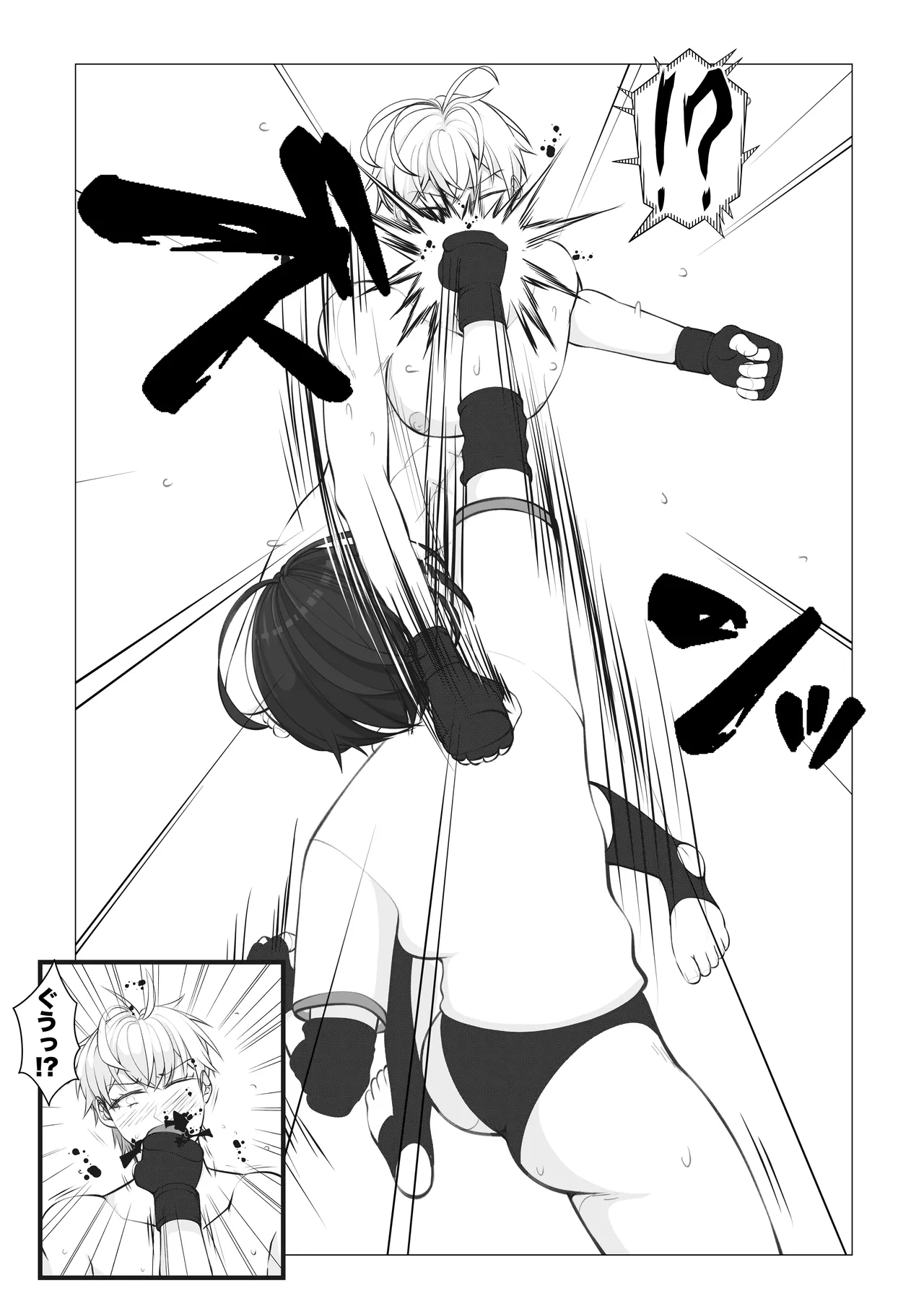 Houkago Onna Otoko Haken 3 - Page 10