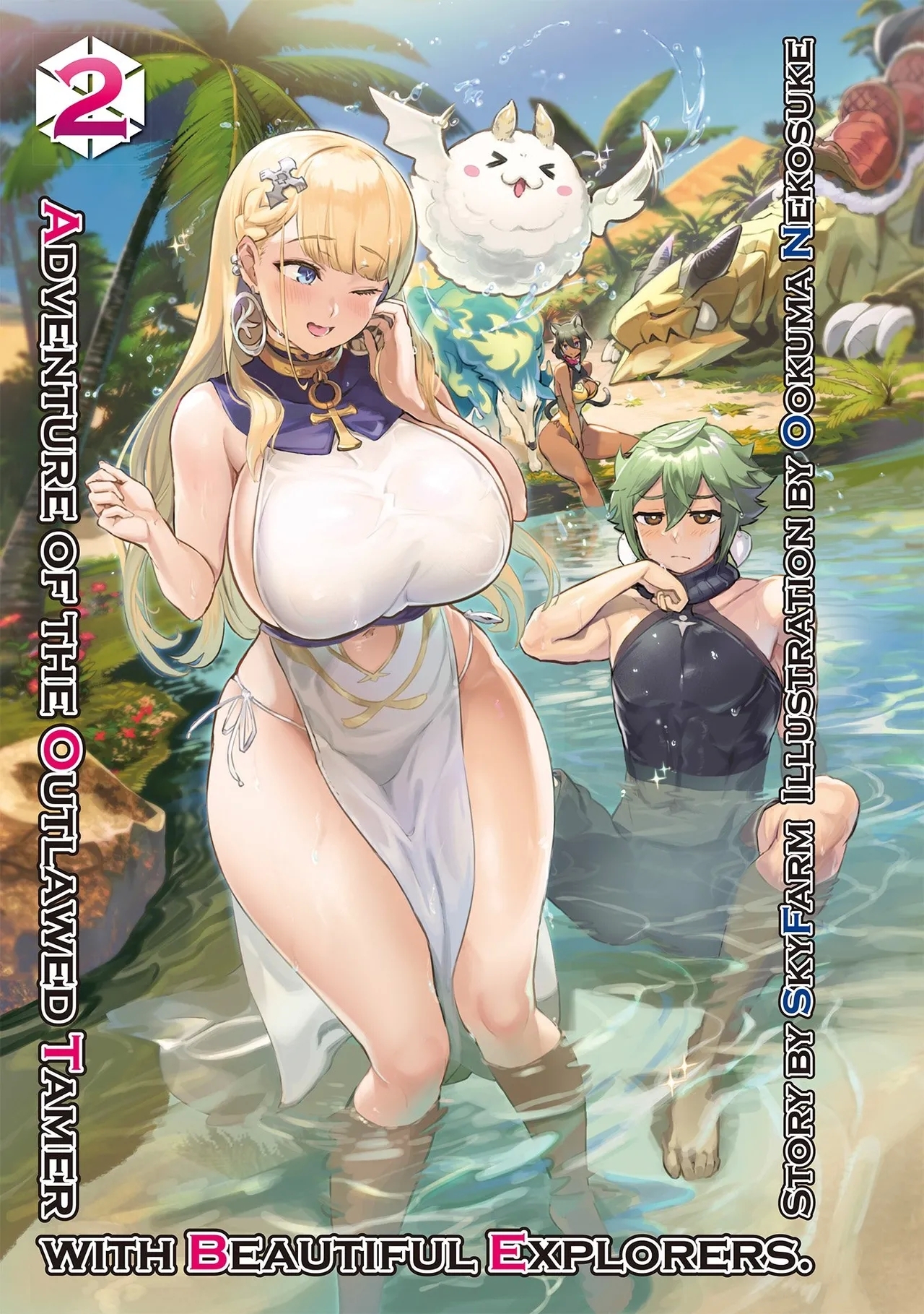 Dappou Tamer no Nariagari BoukentanLight Novel Illustrations - Page 12