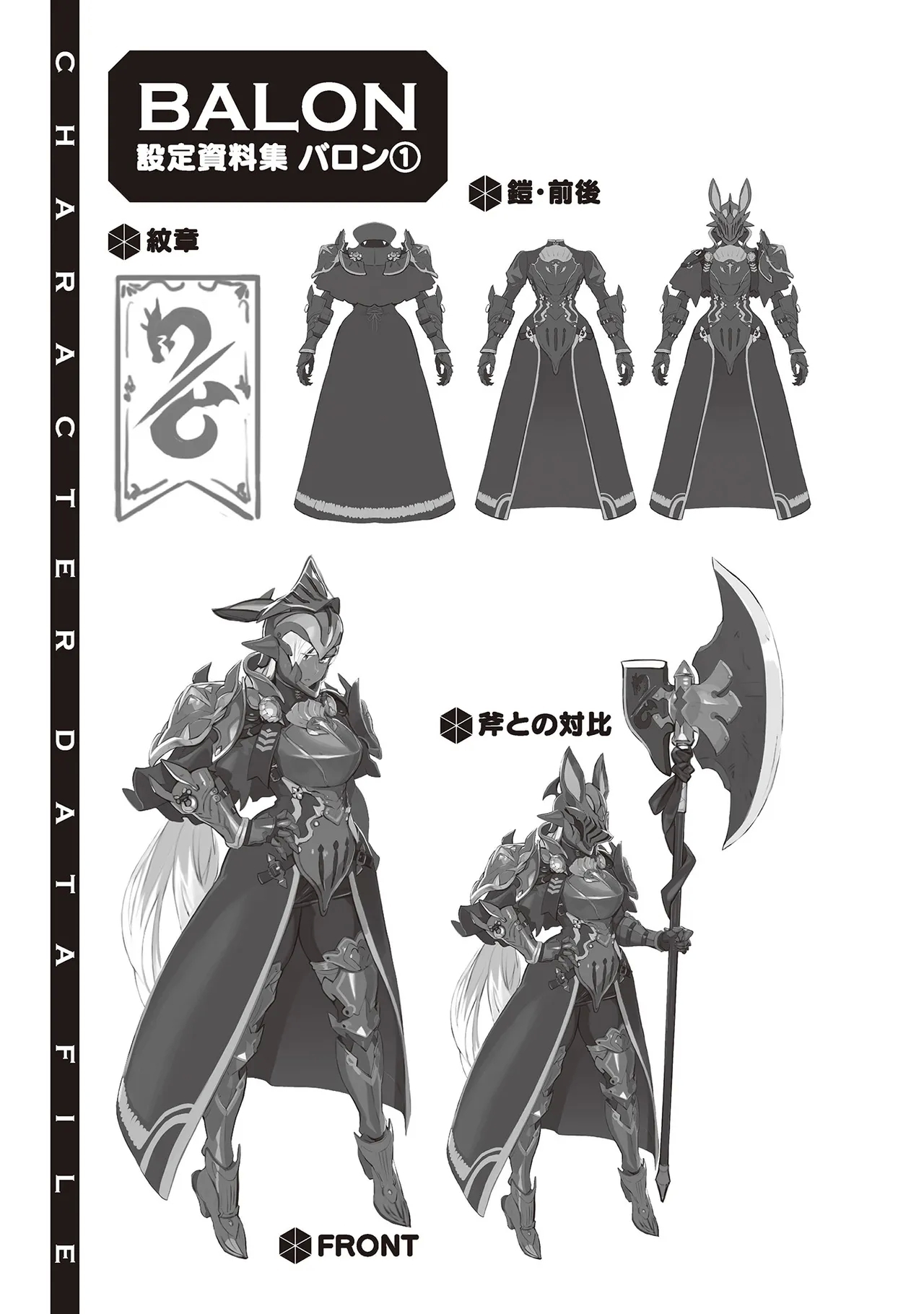 Dappou Tamer no Nariagari BoukentanLight Novel Illustrations - Page 44