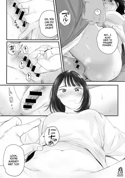 Kosmos ga Saita Hi ni Ch. 5 10