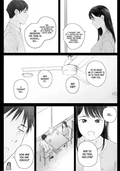 Kosmos ga Saita Hi ni Ch. 5 3