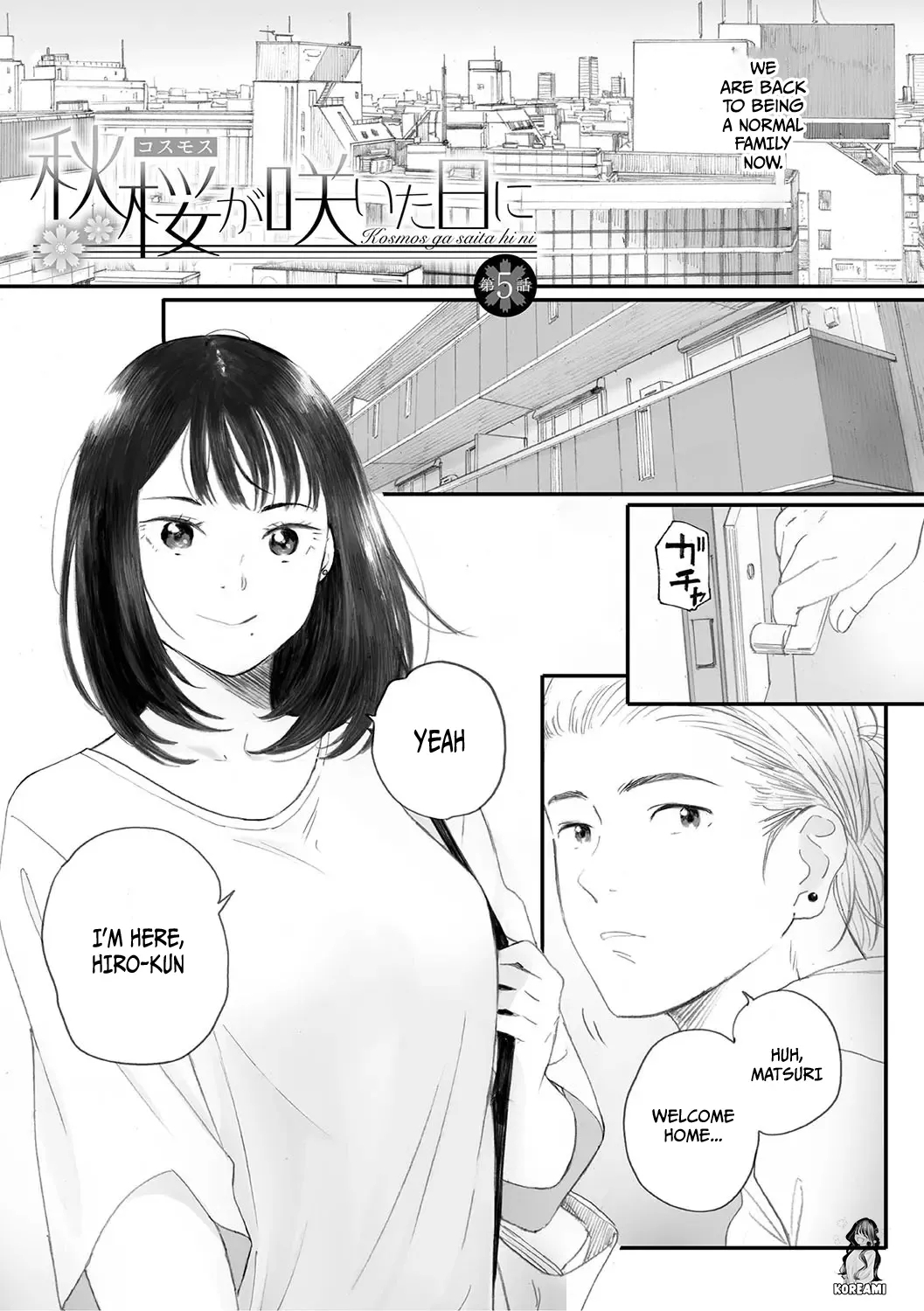 Kosmos ga Saita Hi ni Ch. 5 - Page 6