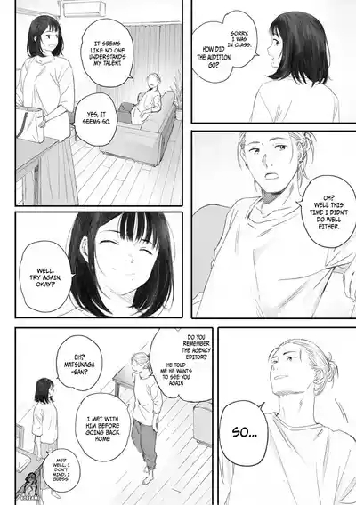 Kosmos ga Saita Hi ni Ch. 5 7