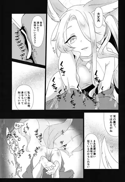 Tsumari wa Natsu no Terekakushi 10